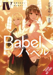 BABEL LIGHT NOVEL 04