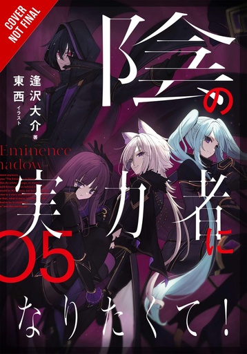 EMINENCE IN SHADOW LIGHT NOVEL HC 05