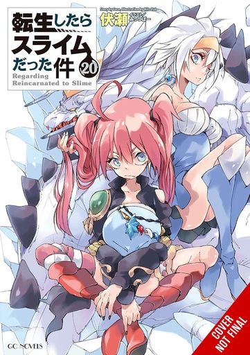 THAT TIME I REINCARNATED SLIME LIGHT NOVEL 20