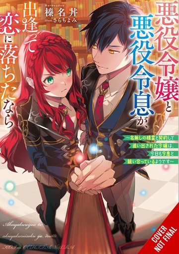 IF VILLAINESS & VILLAIN MET & FELL IN LOVE NOVEL 01