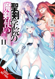 DEMON SWORD MASTER EXCALIBUR ACADEMY NOVEL 11
