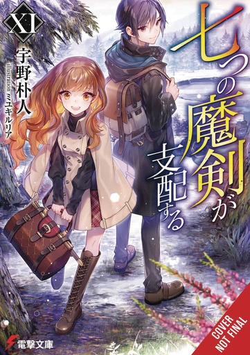 REIGN OF SEVEN SPELLBLADES LIGHT NOVEL 11