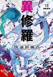 ISHURA LIGHT NOVEL 07