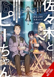 SASAKI & PEEPS LIGHT NOVEL 06