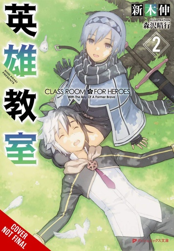 CLASSROOM FOR HEROES NOVEL 02