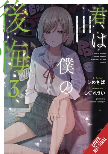 YOU ARE MY REGRET PROSE NOVEL 03