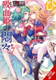 VEXATIONS SHUT IN VAMPIRE PRINCESS LIGHT NOVEL 07