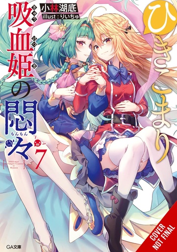 VEXATIONS SHUT IN VAMPIRE PRINCESS LIGHT NOVEL 07