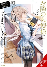 ANGEL NEXT DOOR SPOILS ME ROTTEN LIGHT NOVEL 08