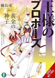 KINGS PROPOSAL NOVEL 04