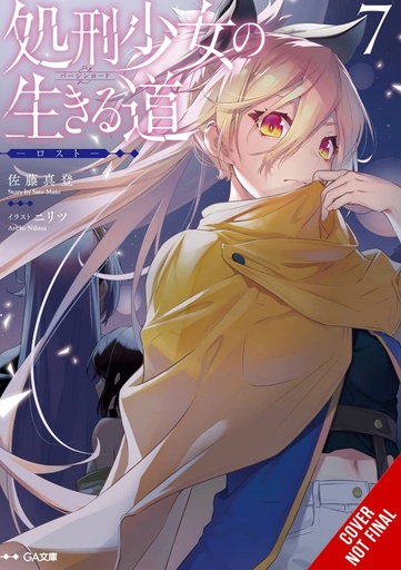 EXECUTIONER & HER WAY OF LIFE NOVEL 07
