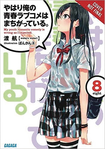 YOUTH ROMANTIC COMEDY WRONG EXPECTED NOVEL 08