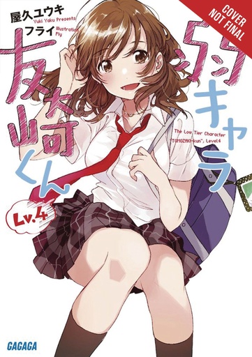 BOTTOM-TIER CHARACTER TOMOZAKI LIGHT NOVEL 04