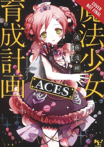 MAGICAL GIRL RAISING PROJECT LIGHT NOVEL 08 ACES
