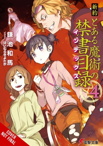 A CERTAIN MAGICAL INDEX NT NOVEL 04