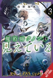 KUNON SORCERER CAN SEE THROUGH LIGHT NOVEL 03