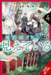KUNON SORCERER CAN SEE THROUGH LIGHT NOVEL 04