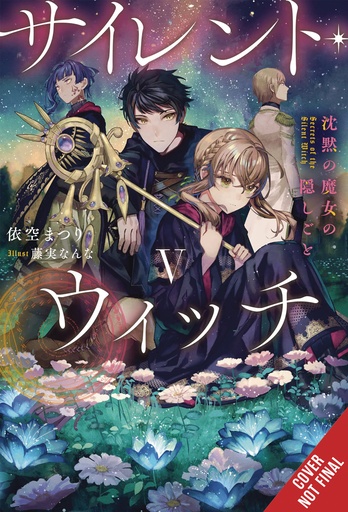 SILENT WITCH LIGHT NOVEL 05
