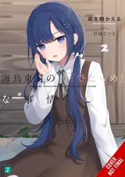 BS SITUATION OF TOUGETSU UMIDORI LIGHT NOVEL 02