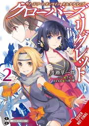 SWORD ART ONLINE ALT CLOVERS REGRET PROSE NOVEL 02