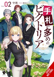 VICTORIA OF MANY FACES LIGHT NOVEL 02