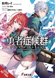 HERO SYNDROME LIGHT NOVEL 01