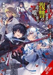 HERO LAUGHS WHILE WALKING THE PATH VENGENCE NOVEL 08