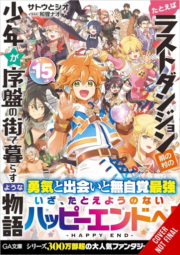 MAGICAL REVOLUTION REINCARNATED PRINCESS GENIUS NOVEL 7