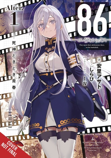 86 EIGHTY SIX ALTER LIGHT NOVEL 01