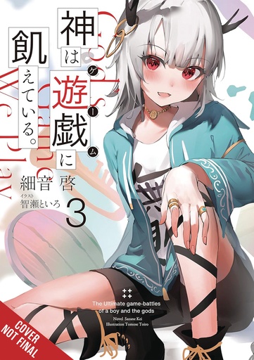 GODS GAMES WE PLAY LIGHT NOVEL 03