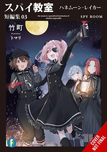 SPY CLASSROOM SHORT STORY COLL NOVEL 03