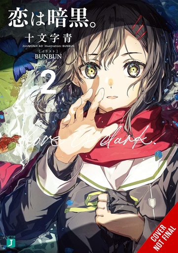 LOVE IS DARK LIGHT NOVEL 02