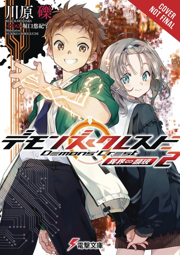 DEMONS CREST LIGHT NOVEL 02