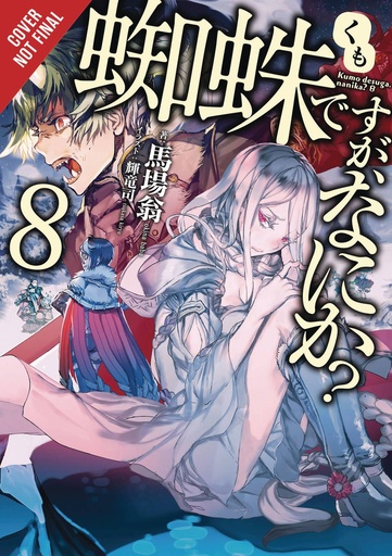 SO IM SPIDER SO WHAT LIGHT NOVEL 08