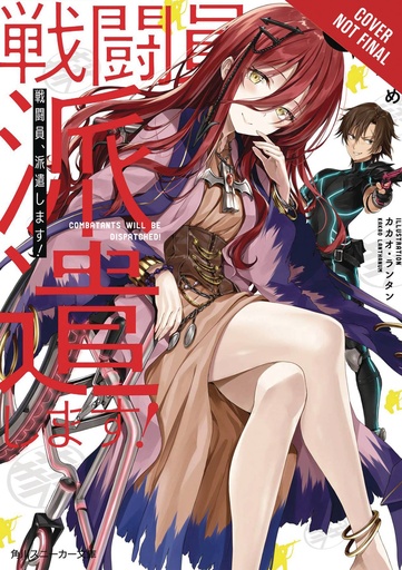 COMBATANTS WILL BE DISPATCHED LIGHT NOVEL 03