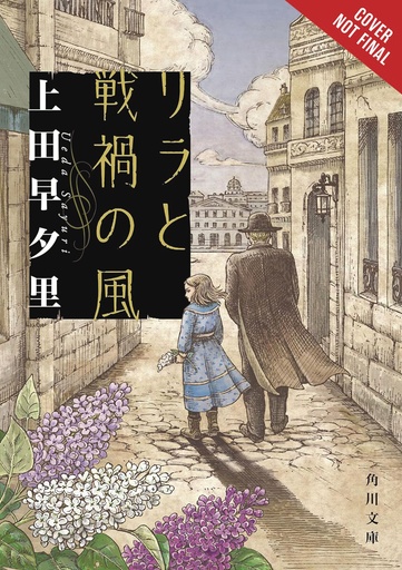 LILA AND THE WINDS OF WAR HC (LIGHT NOVEL)