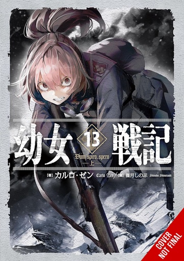 SAGA OF TANYA EVIL LIGHT NOVEL 13