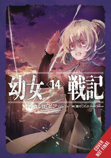 SAGA OF TANYA EVIL LIGHT NOVEL 14
