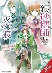 SUGAR APPLE FAIRY LIGHT NOVEL 08