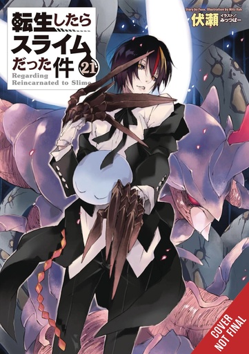 THAT TIME I REINCARNATED SLIME LIGHT NOVEL 21