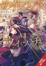 SILENT WITCH LIGHT NOVEL 07