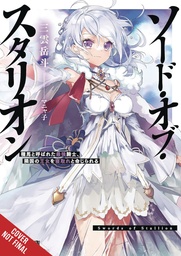 SWORD OF THE STALLION LIGHT NOVEL 01