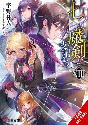 REIGN OF SEVEN SPELLBLADES LIGHT NOVEL 13