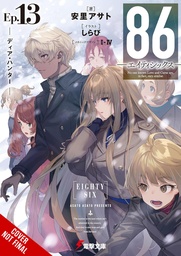 86 EIGHTY SIX LIGHT NOVEL 13