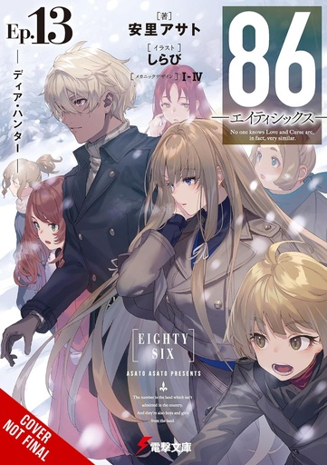 86 EIGHTY SIX LIGHT NOVEL 13