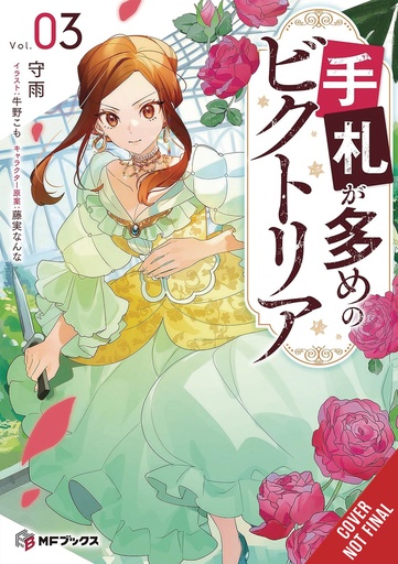 VICTORIA OF MANY FACES LIGHT NOVEL 03