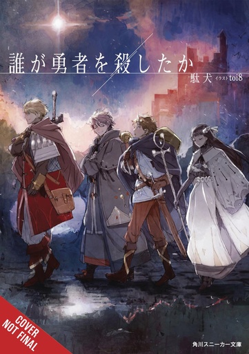 WHO KILLED THE HERO LIGHT NOVEL 01
