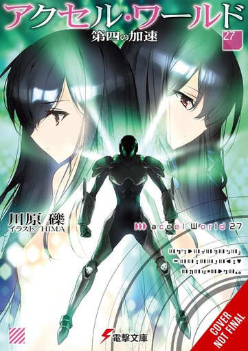 ACCEL WORLD LIGHT NOVEL 27
