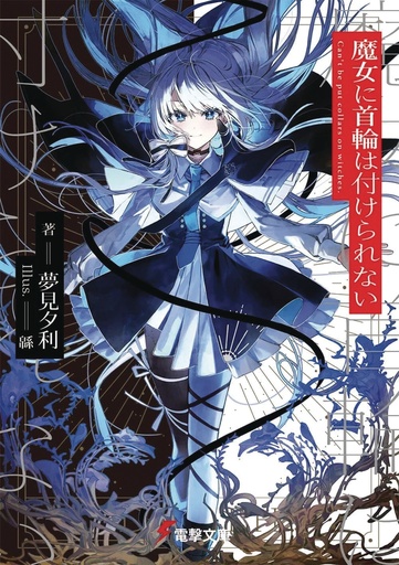 WITCHES CANT BE COLLARED NOVEL 01