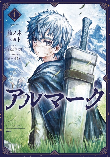 ALMARK NOVEL 01